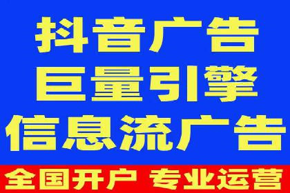 竞价SEM托管全解析：如何实现精准营销