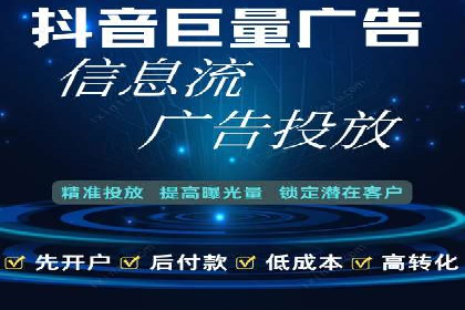 某电商平台的SEM优化案例分享