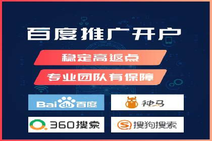 某公司sem代运营机构合作案例：业绩翻倍的秘诀